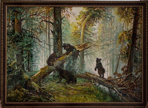 Шишкин Иван Иванович мишки в Сосновом Бору