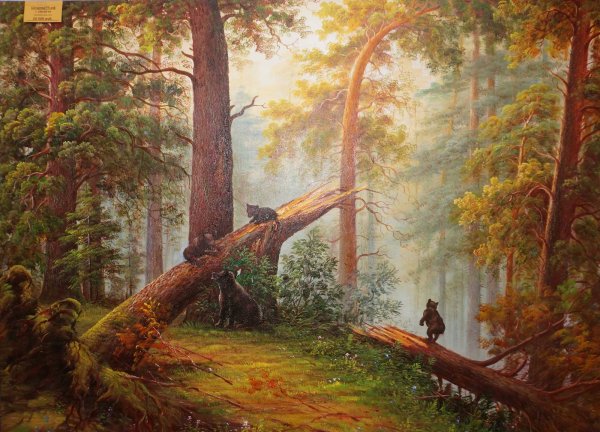 Утро в Сосновом Бору Шишкин