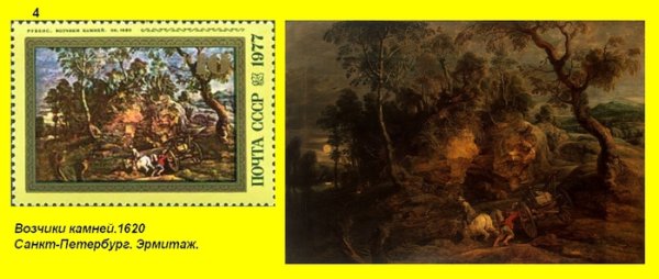 Питер Пауль Рубенс пейзаж с возчиками камней