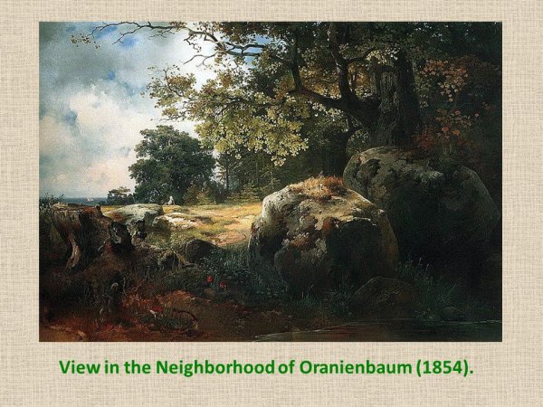 Каменев Лев Львович художник