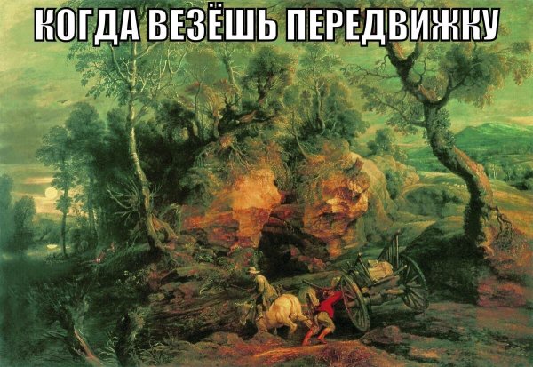 Рубенс возчики камней