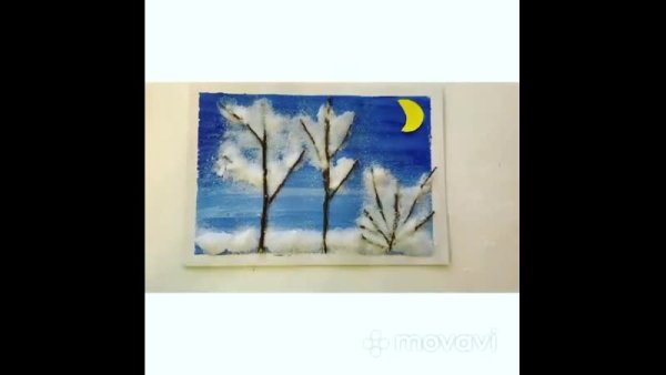 Рисование акварелью и солью