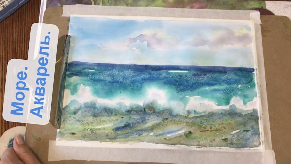 Рисование по мокрому солью для детей