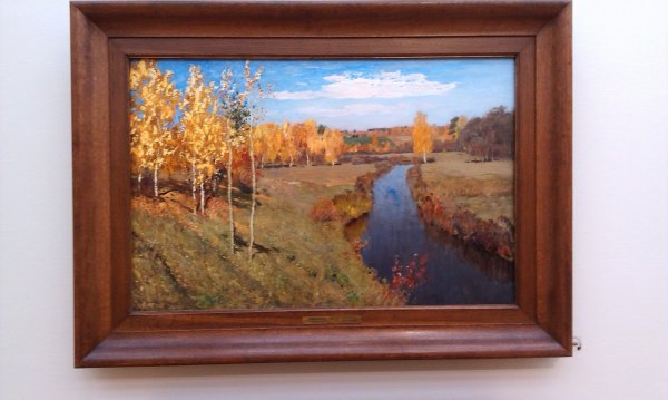 Исаак Ильич Левитан Золотая осень оригинал