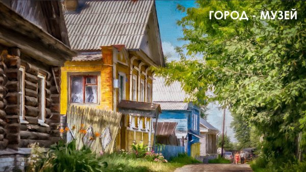 Провинция Городец