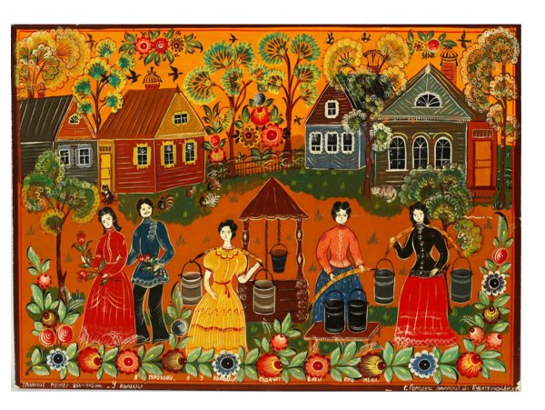 Городецкая роспись деревня