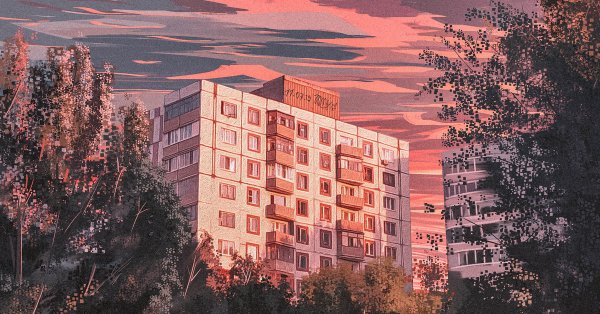 Эстетика ебеней спальный район