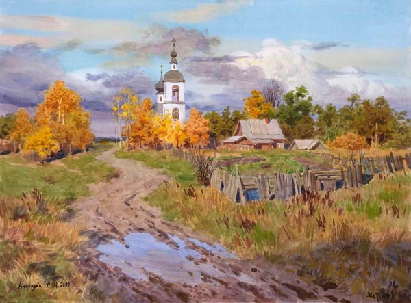 Сергей Николаевич Андрияка художник