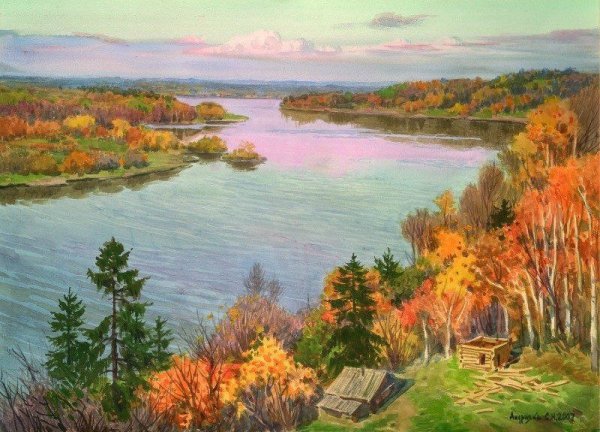 Андрияка Сергей Николаевич осень пейзаж