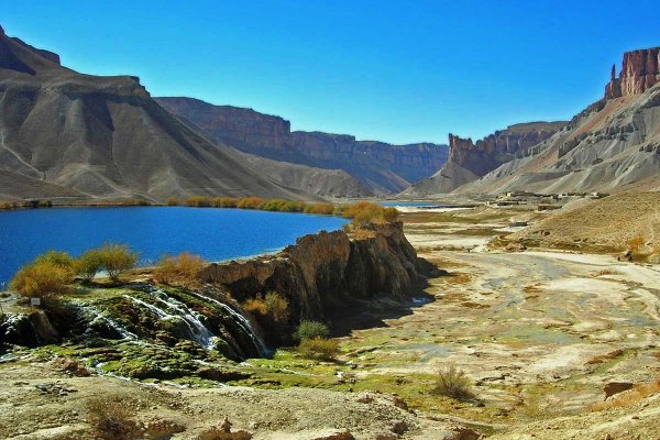 Банди Амир озеро