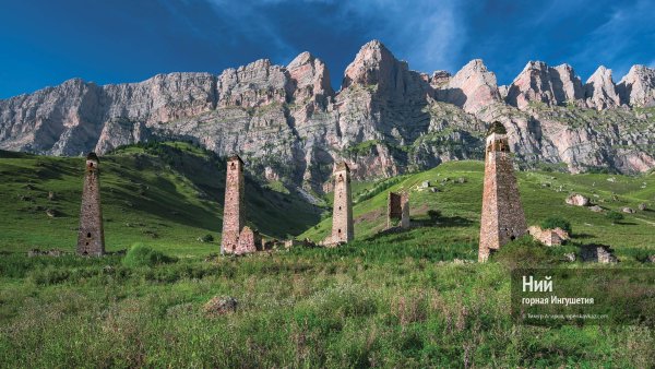 Республика Ингушетия природа