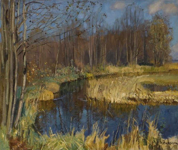 Жуковский Станислав Юлианович осень