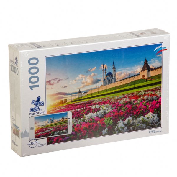 Степ пазл родной край