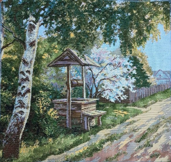 Деревенский пейзаж с колодцем