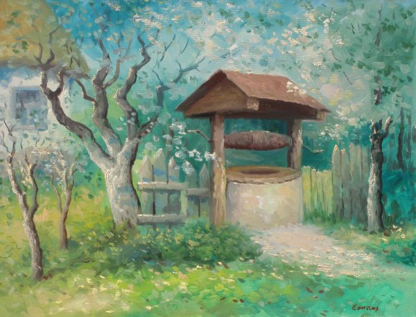 Щебуняева художник колодец