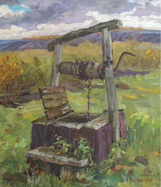 Омельченко Анатолий. Картина колодец-журавль