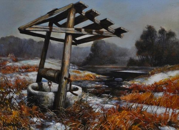 Колодец в живописи