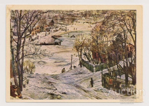 Художник Исаак Израилевич Бродский парк осенью