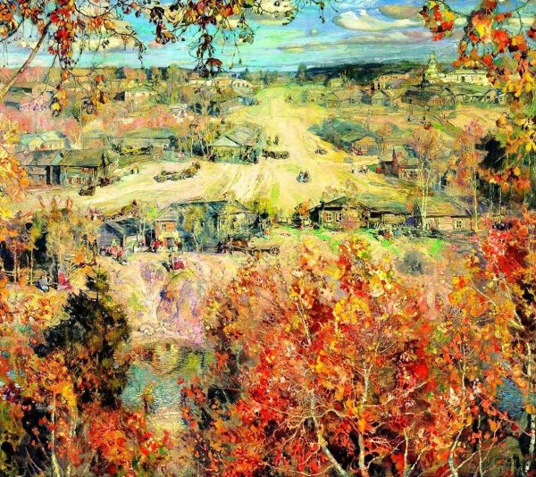 Бродский Исаак Израилевич (1883 - 1939) осень