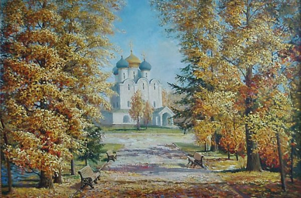 Живописец Рассыпнов осень Церковь