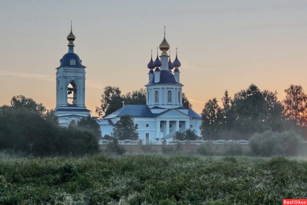 Пейзаж Иваново