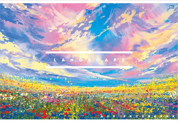 Поле красками