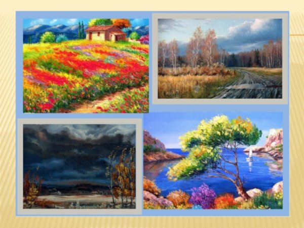 Состояния природы в живописи