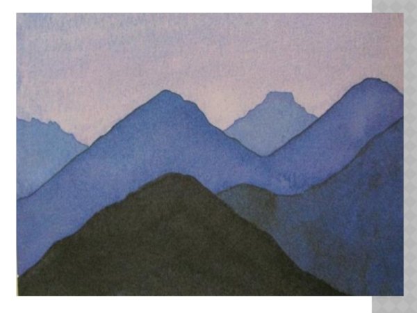 Изобразительное искусство "воздушная перспектива" 5кл