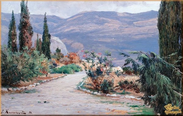 Художник Крачковский Иосиф Евстафьевич