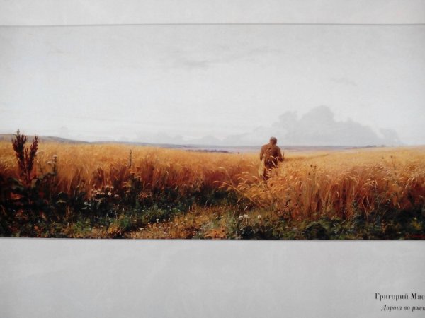 Олифиров Григорий Григорьевич художник