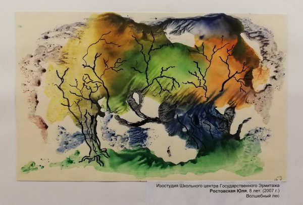 Монотипия Пейзажная техника