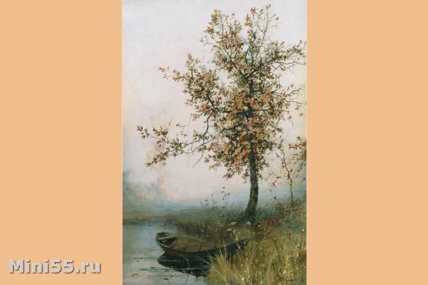 Художник Писемский осень