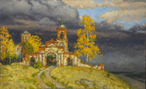 Исаак Левитан, «осенний пейзаж с Церковью». 1893 -1895