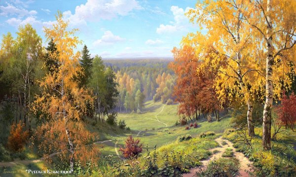 Художник Игорь Прищепа пейзаж Лесная река