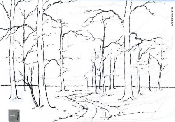 Эскиз осеннего пейзажа