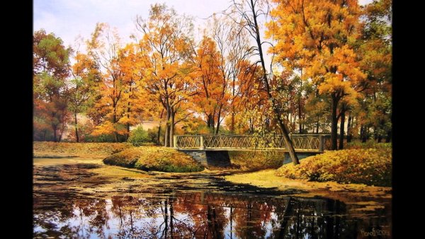 Осень живопись