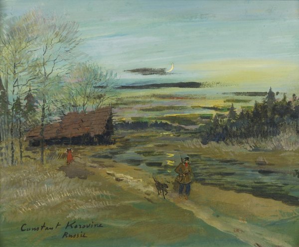 Коровин в парке 1880