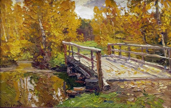 Лоусон, Эрнест