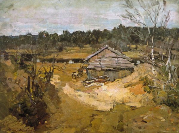 Горбатов Константин Иванович осенний пейзаж