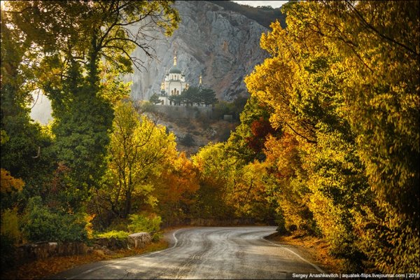 Форосская Церковь осень