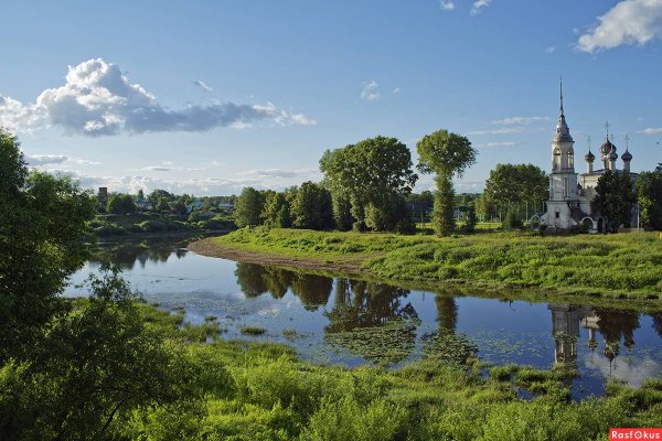 Вологда лето река