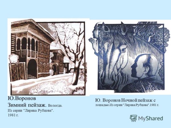 Валерий Николаевич страхов картины