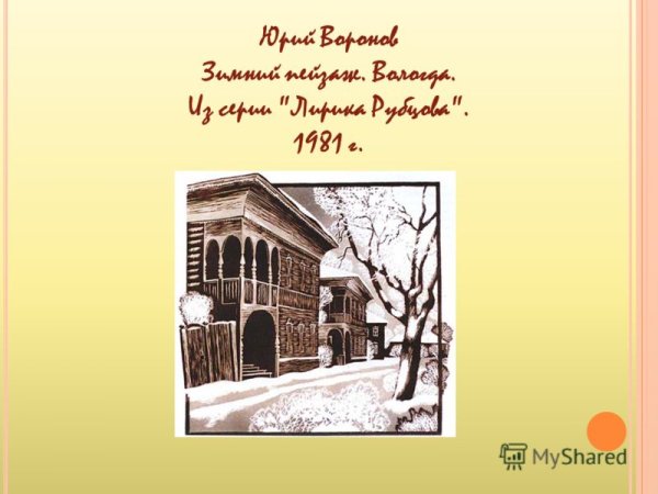 Художники на Валааме