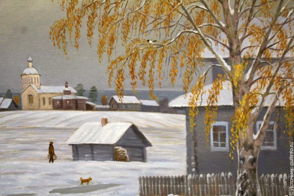 Молев художник Вологда