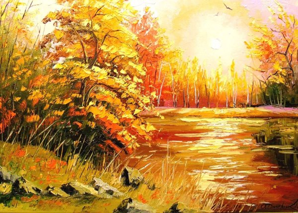 Осенний пейзаж Околица села