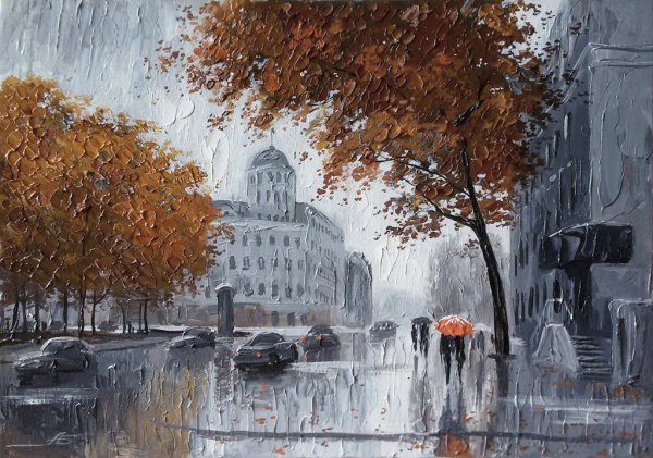 Грустная осень