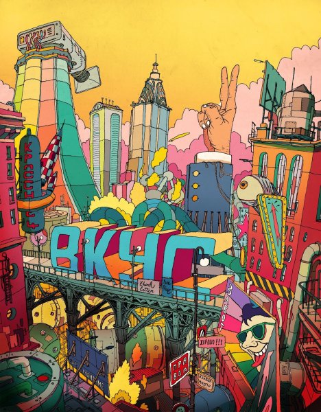 Пейзаж в стиле поп арт