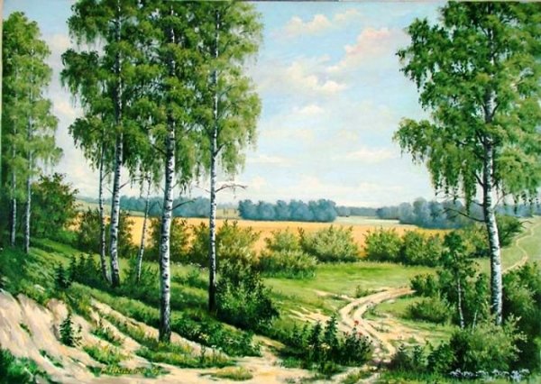 Игорь Прищепа Березовая Долина