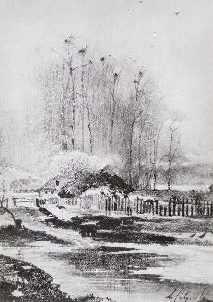 Алексей Кондратьевич Саврасов пейзаж. Село Волынское