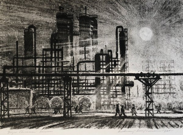 Евгений Седухин симфония 6-й Домны 1979 год